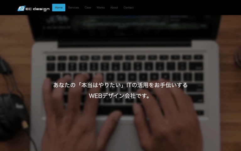 EC design