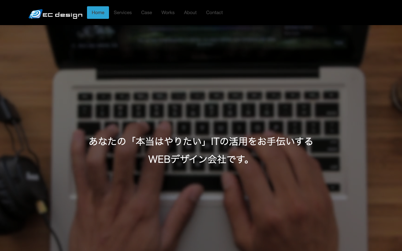 EC design