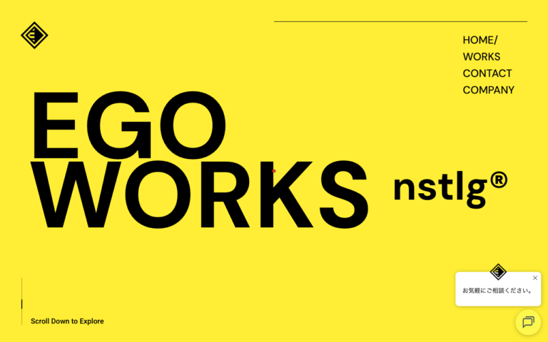EGO WORKS（合同会社エゴワークス）