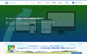 株式会社EL network