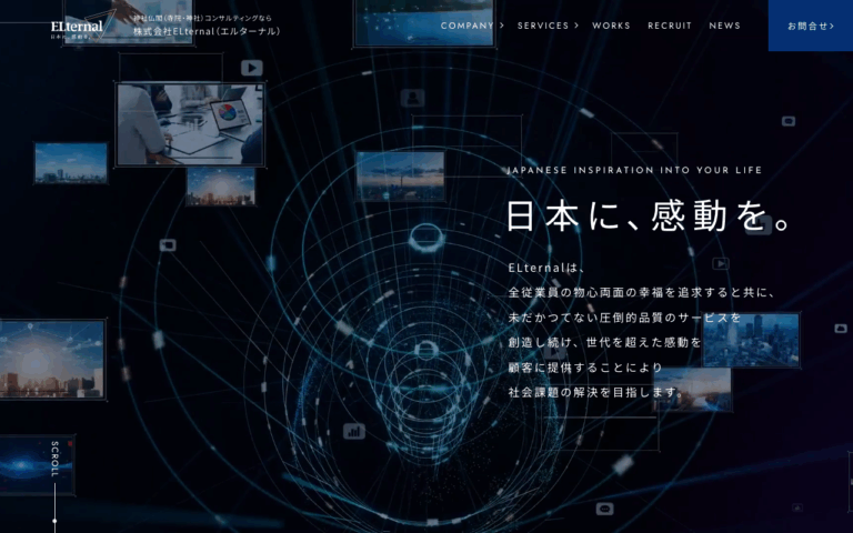 株式会社ELternal