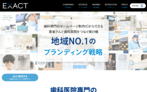 株式会社EXACT（イグザクト）
