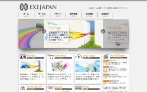 株式会社EXEJAPAN