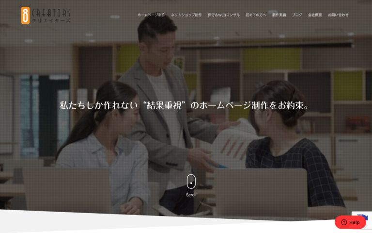 株式会社EightCommunity