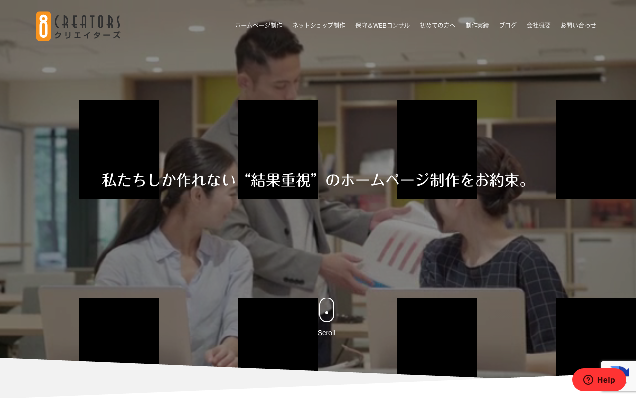 株式会社EightCommunity