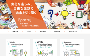 株式会社Epochy