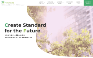 株式会社F-standard