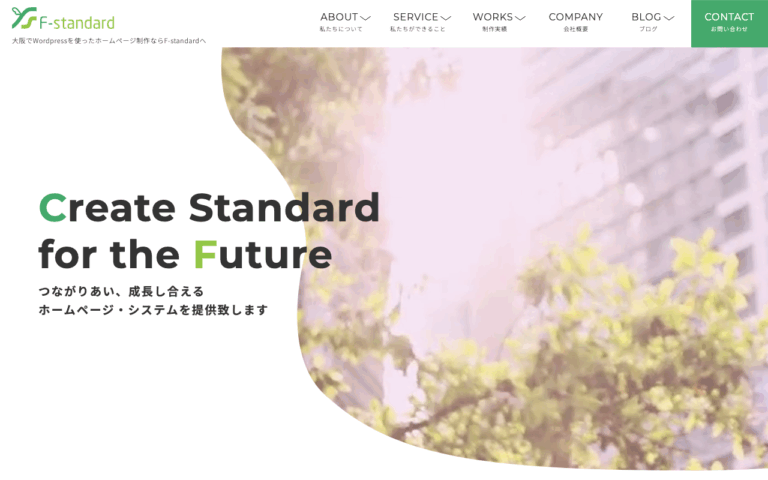 株式会社F-standard