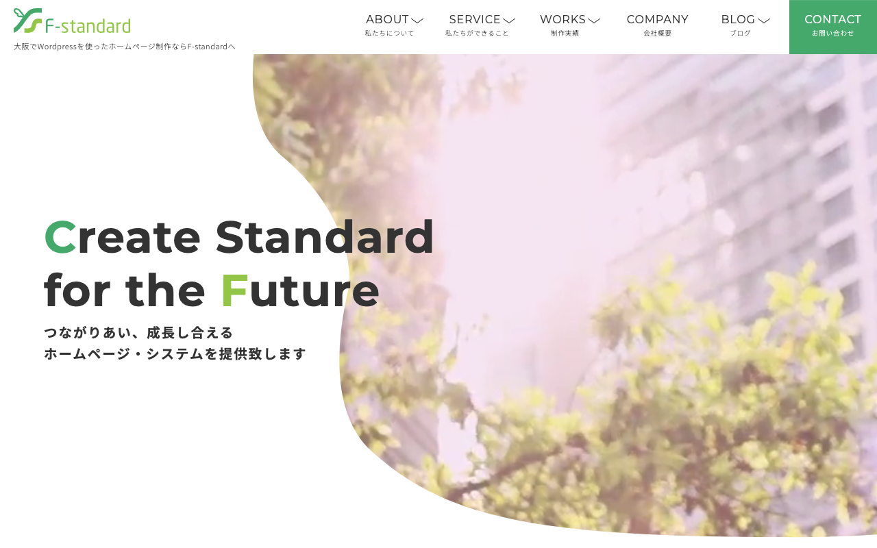株式会社F-standard