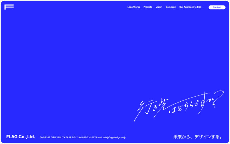 株式会社 FLAG