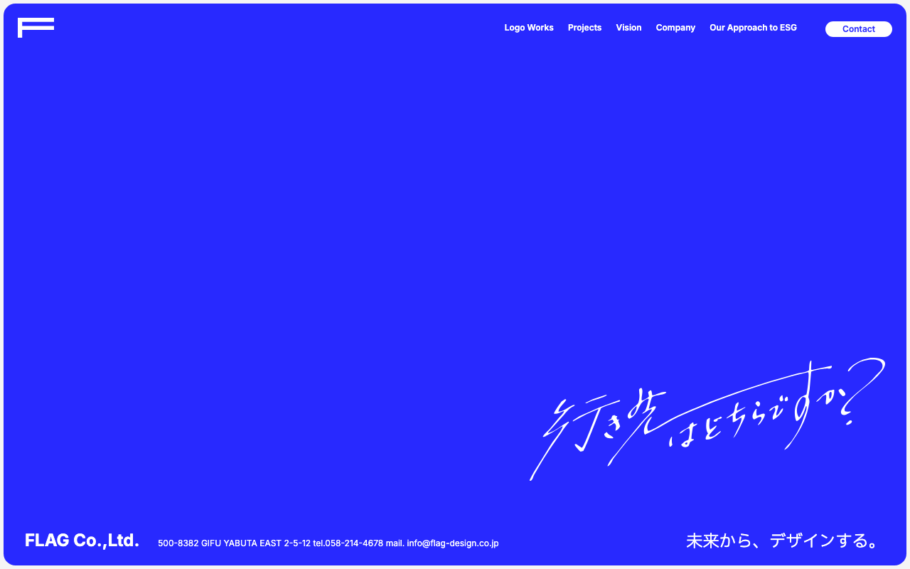 株式会社 FLAG