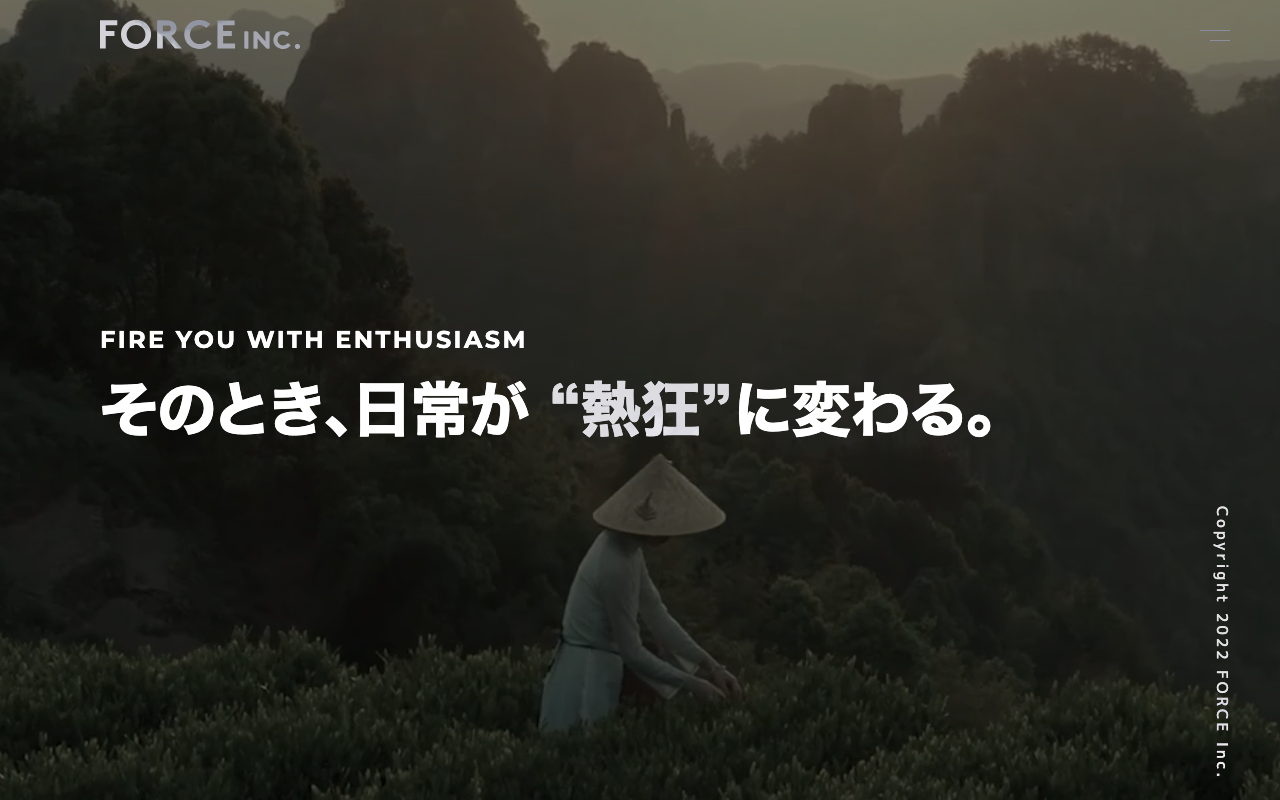 FORCE株式会社