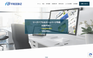 FREEBIZ