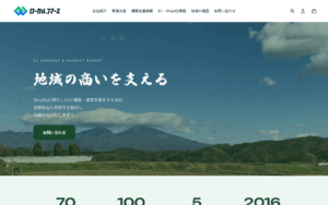 合同会社FRONTIER TRADE
