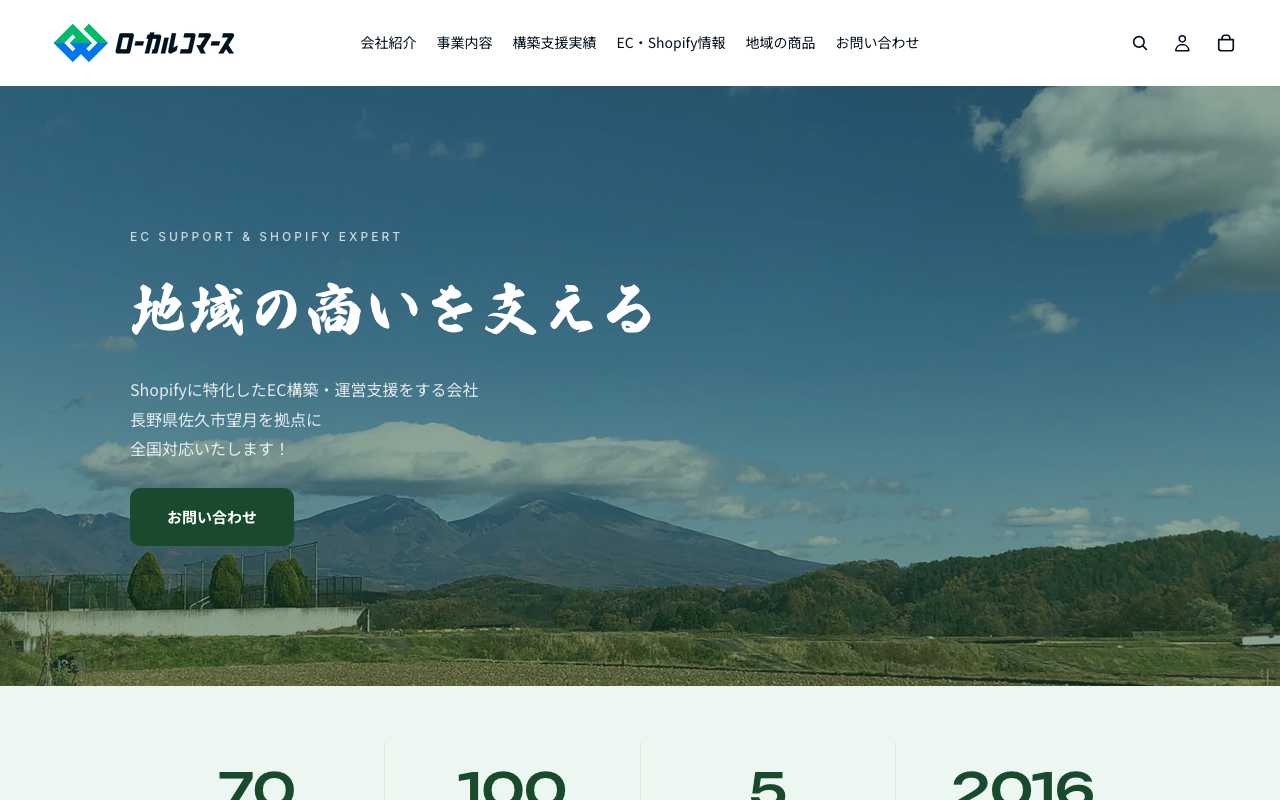 合同会社FRONTIER TRADE