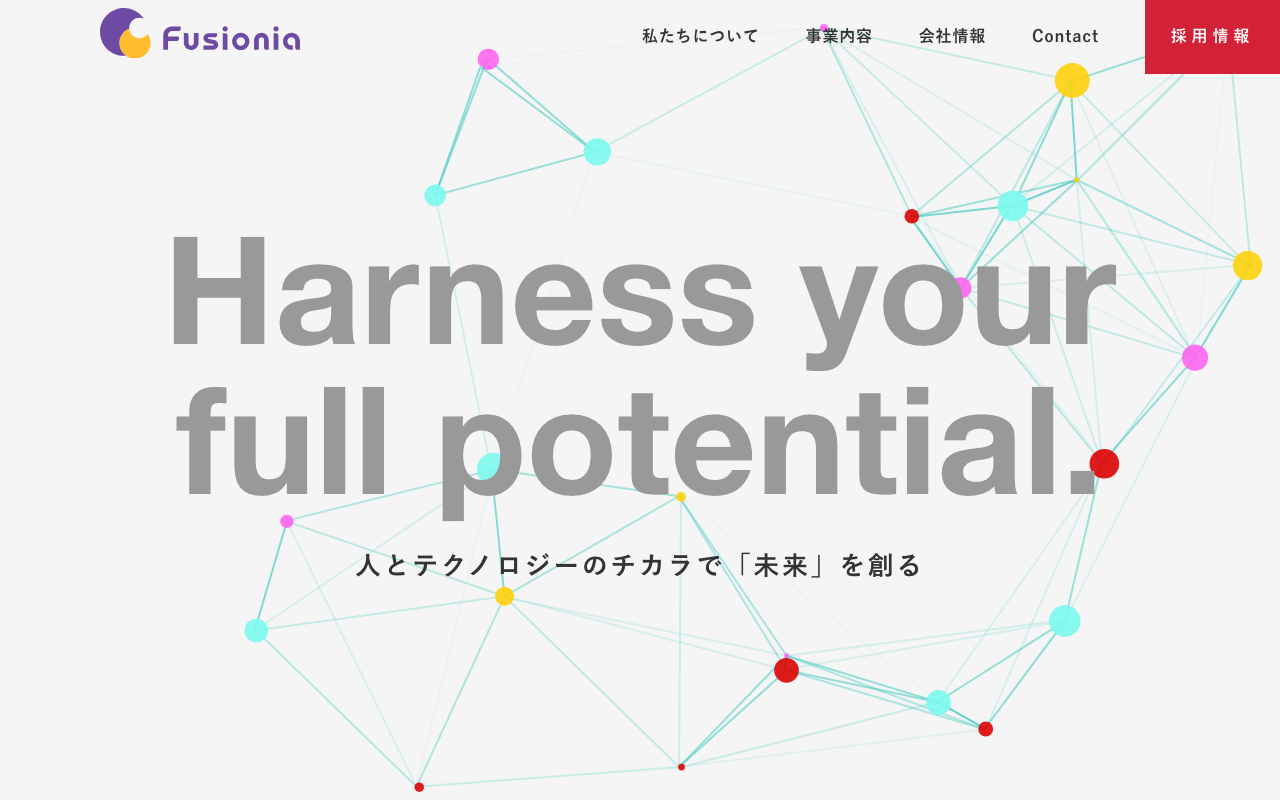 株式会社FUSIONIA
