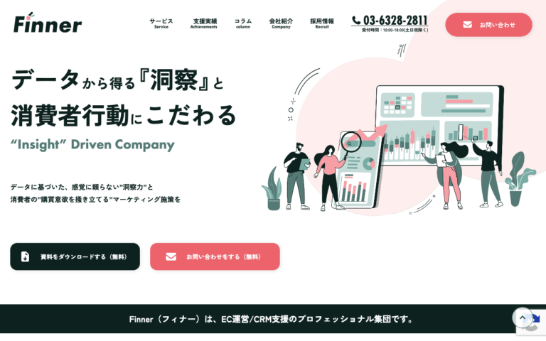 Finner株式会社