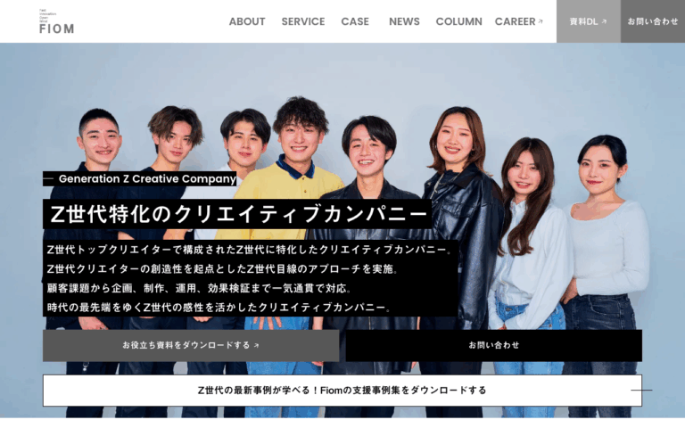 Fiom合同会社