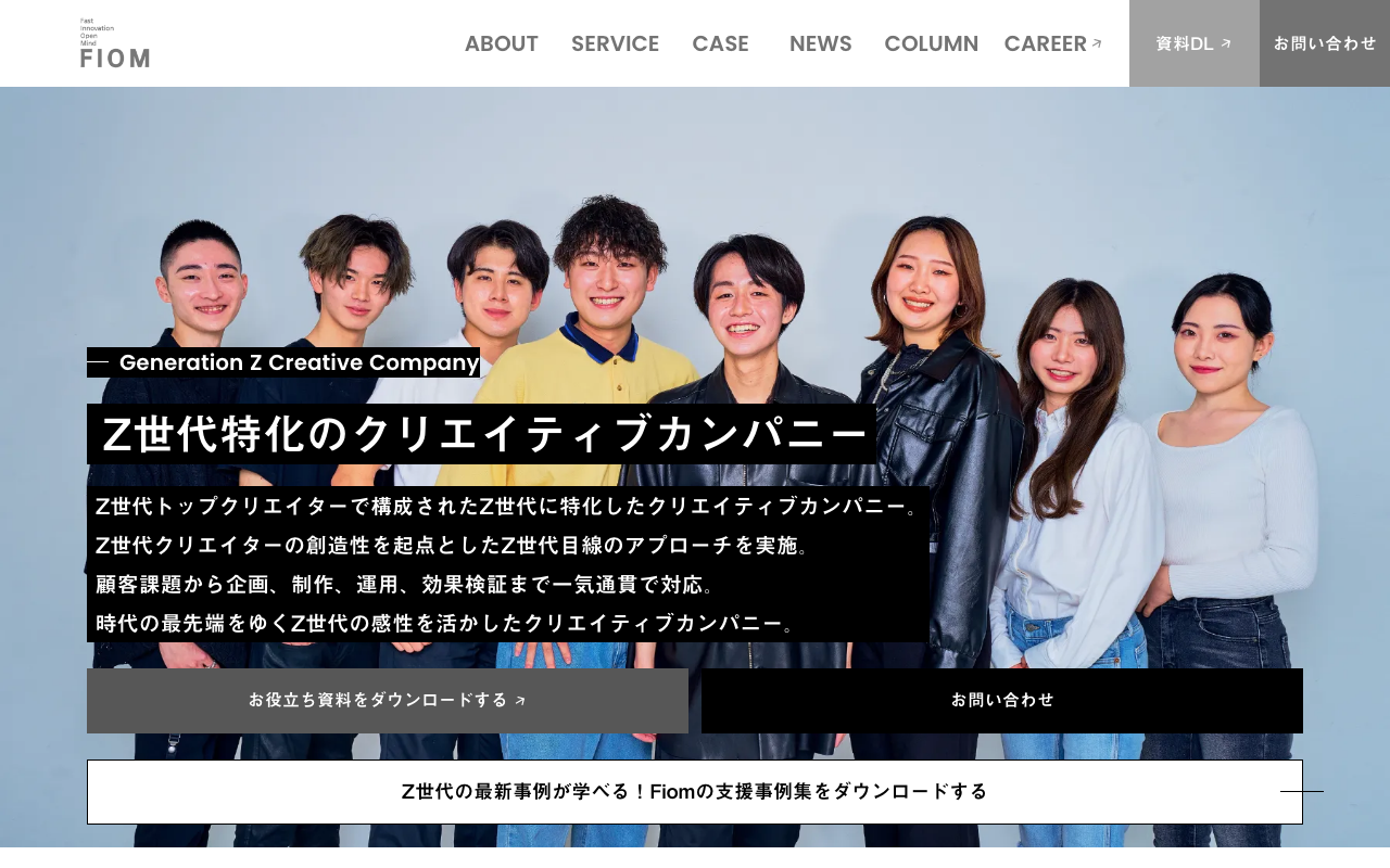 Fiom合同会社