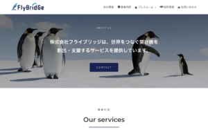 株式会社 FlyBridGe