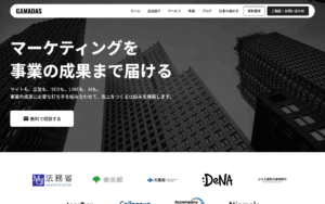 株式会社GAMADAS