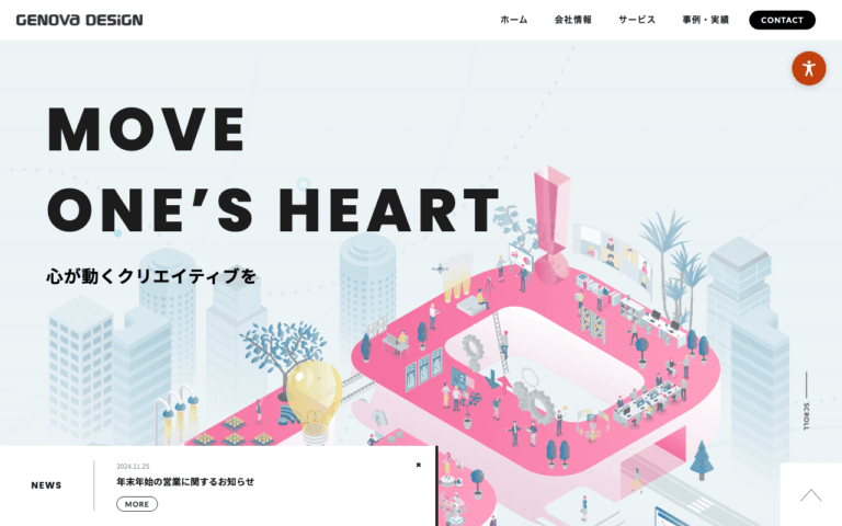 株式会社GENOVA DESiGN
