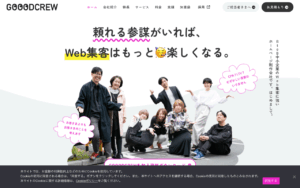 株式会社GOOODCREW