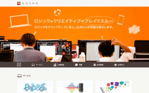 株式会社GOSPA