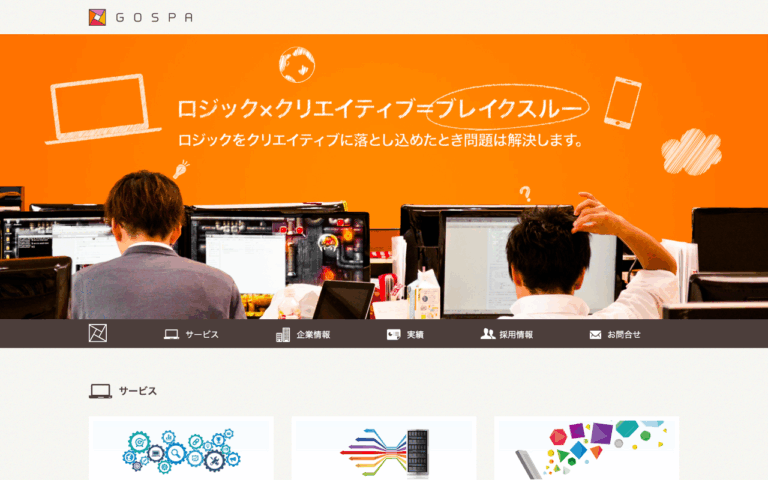株式会社GOSPA