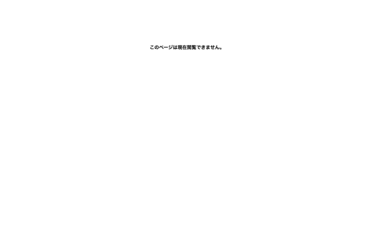 GROWSIA