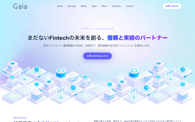 株式会社Gaia