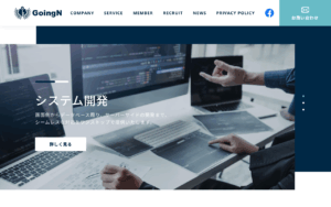 株式会社GoingN