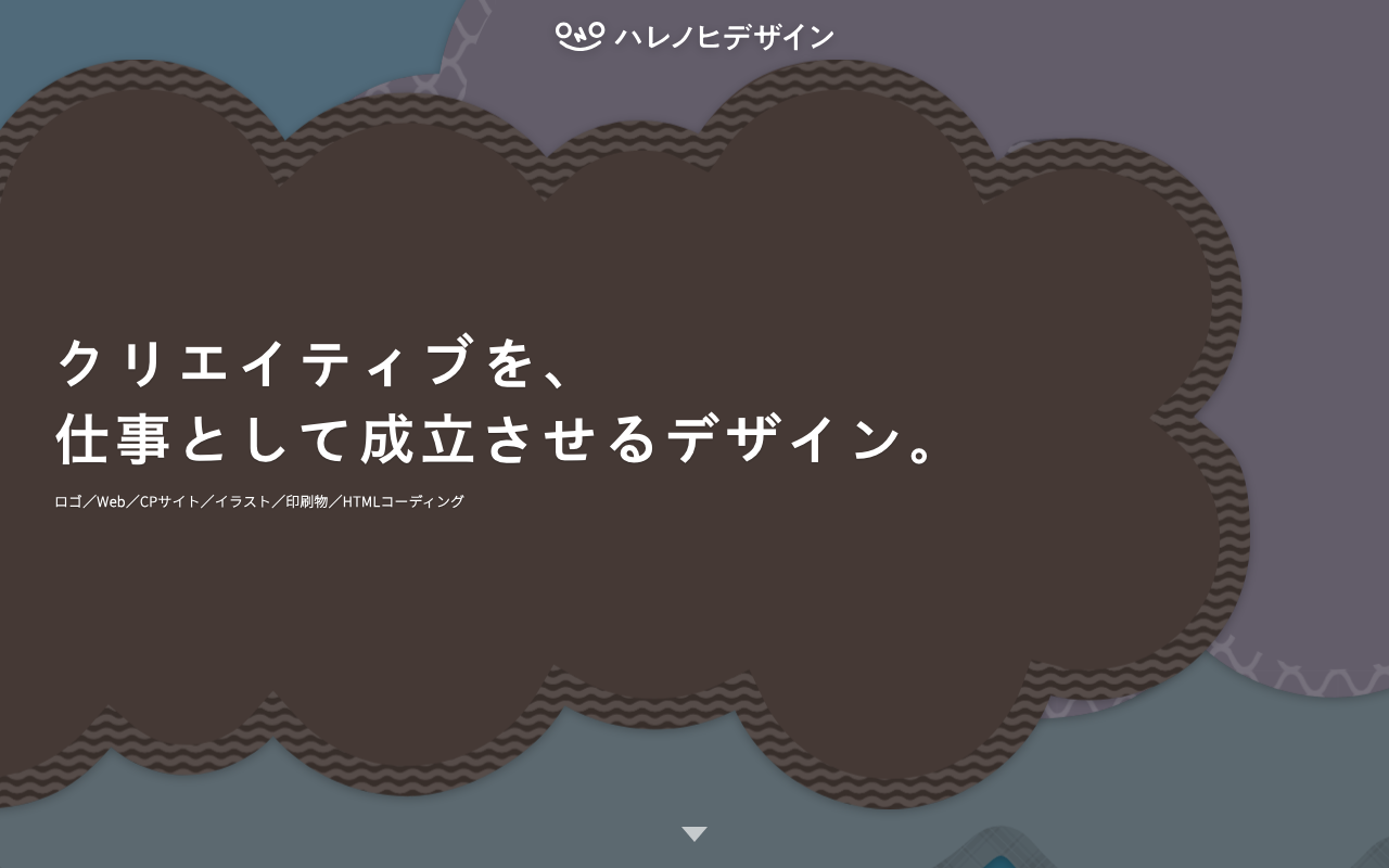 HARENOHI design