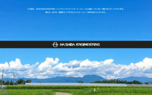 HASHIBA ENGINEERING