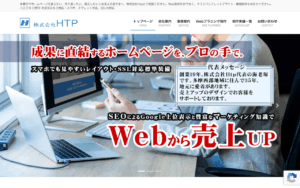 株式会社 HTP