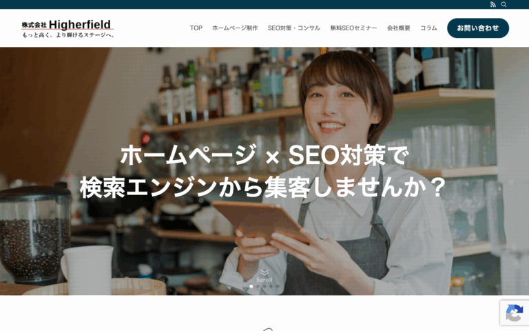 株式会社Higherfield