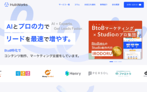 株式会社Hub Works