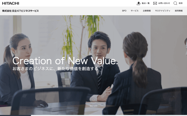 株式会社日立ICTビジネスサービス