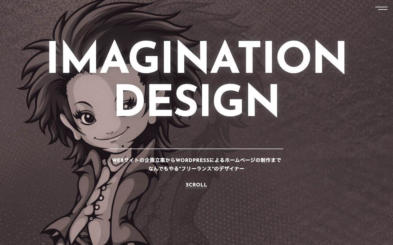 IMAGINATION DESIGN