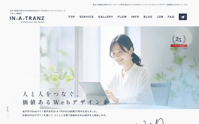 IN-A-TRANZ Web deSIGN