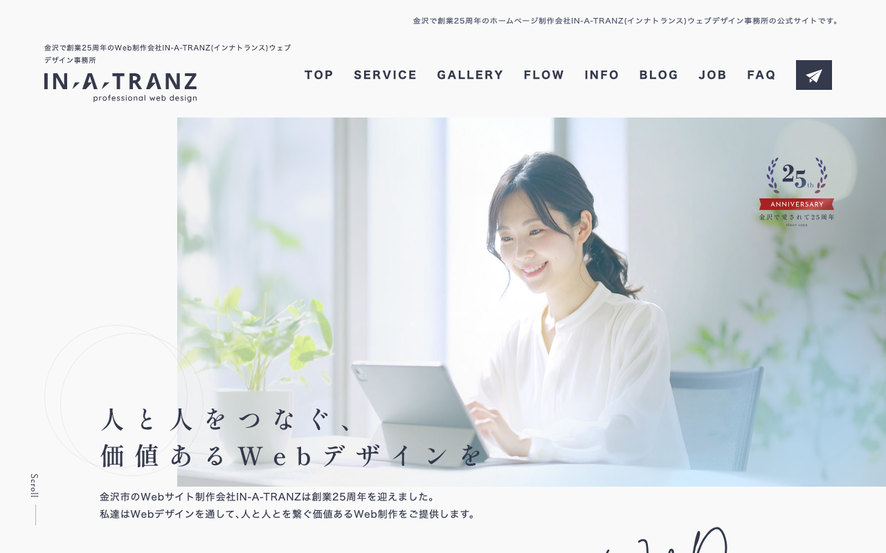 IN-A-TRANZ Web deSIGN