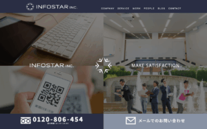 株式会社INFOSTAR
