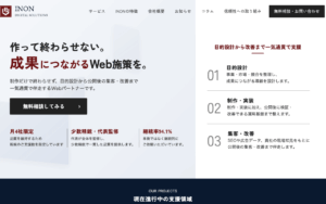 INON｜アイノン