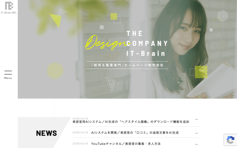 株式会社IT-Brain