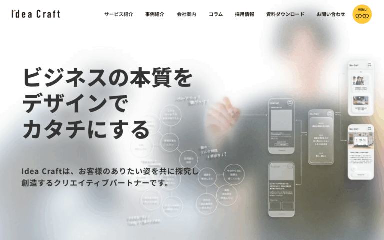 株式会社Idea Craft