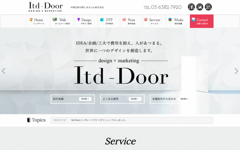 株式会社Itd,Door