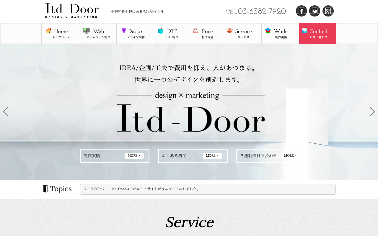 株式会社Itd,Door