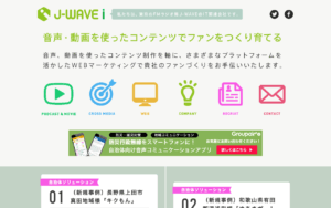 株式会社J-WAVEi