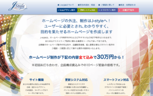 J-style