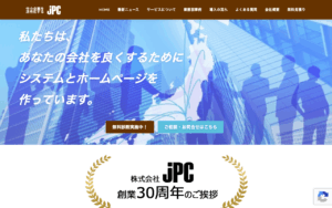 株式会社JPC